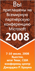 ��������� ����������� ����������� Microsoft