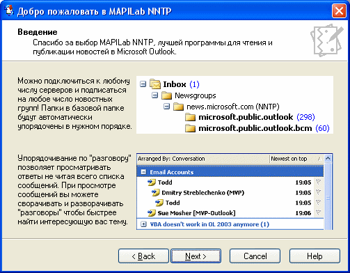 MAPILab NNTP for Outlook 1.50