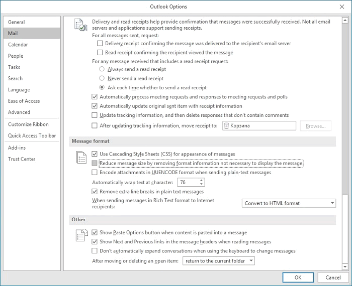 Reduce email size option