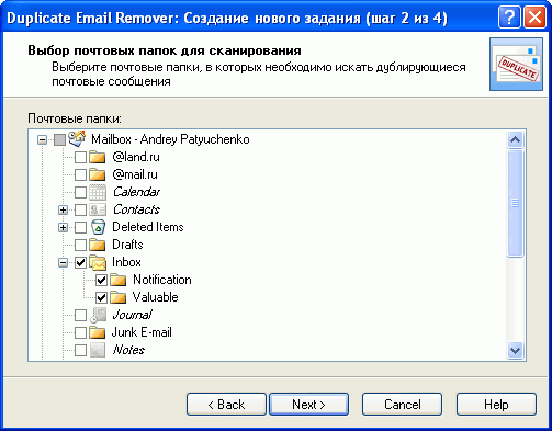 Duplicate Email Remover 3.1